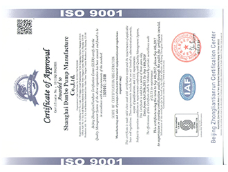 ISO9001质量体系认证(英文版)